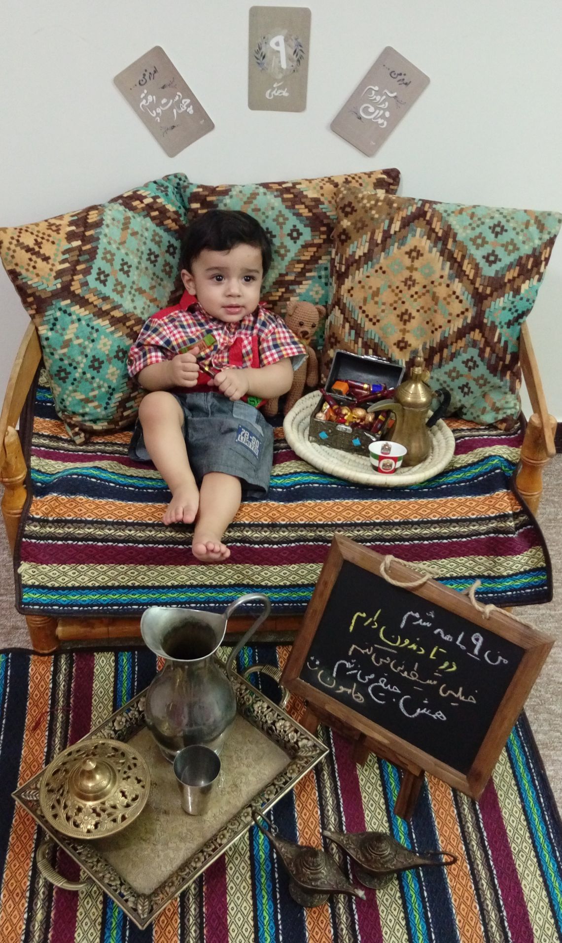 تخته سیاه فانتزی هامون سلطانی