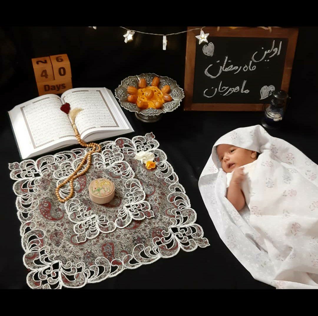 ماه رمضان ماهور