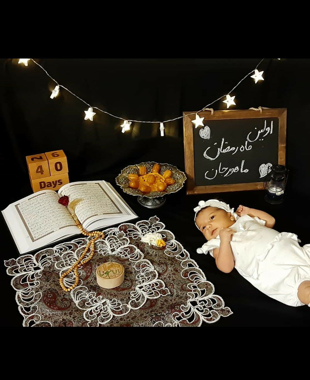 ماه رمضان ماهور