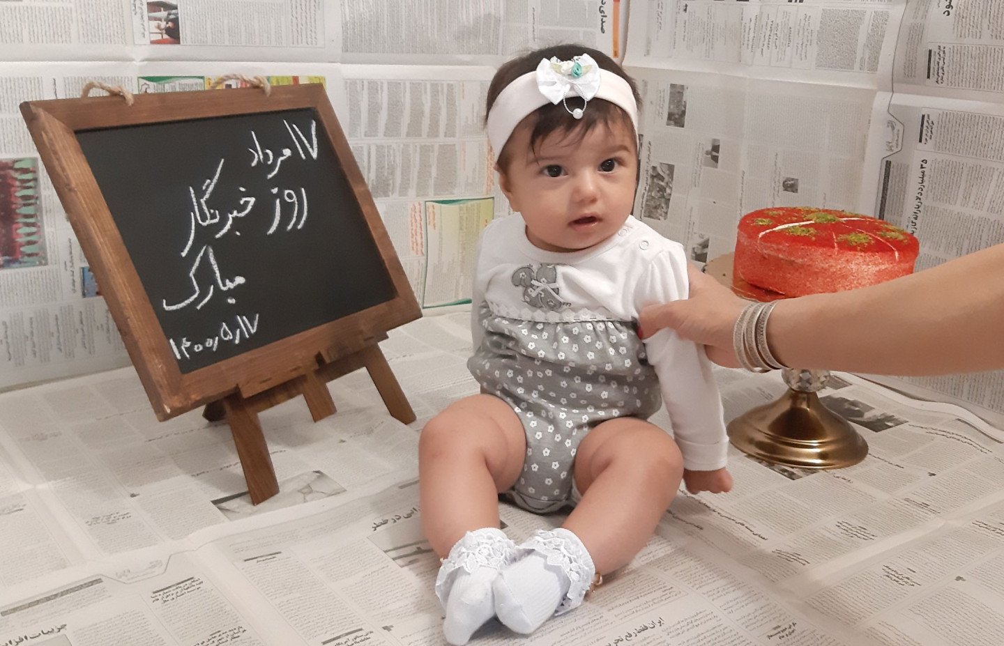 چهار ماهگی نوزاد ماهور