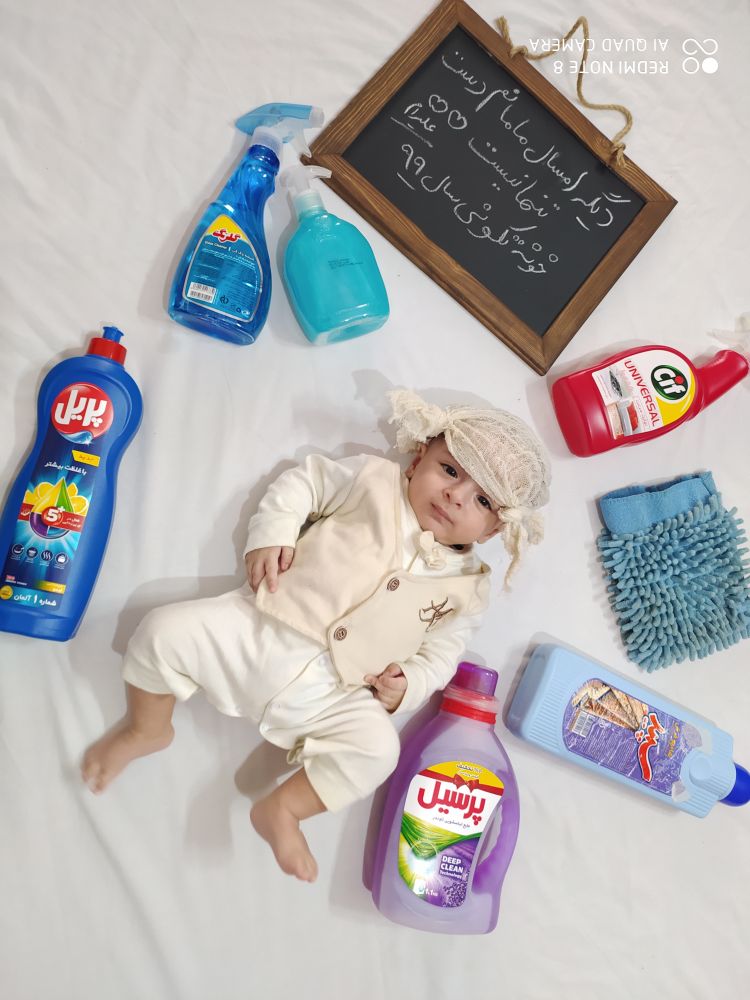 عید نوروز علیرام ابولقاسمی