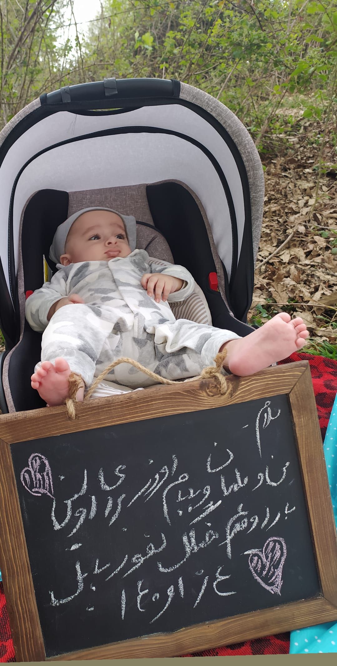 سه ماهگی نوزاد علیرام ابولقاسمی