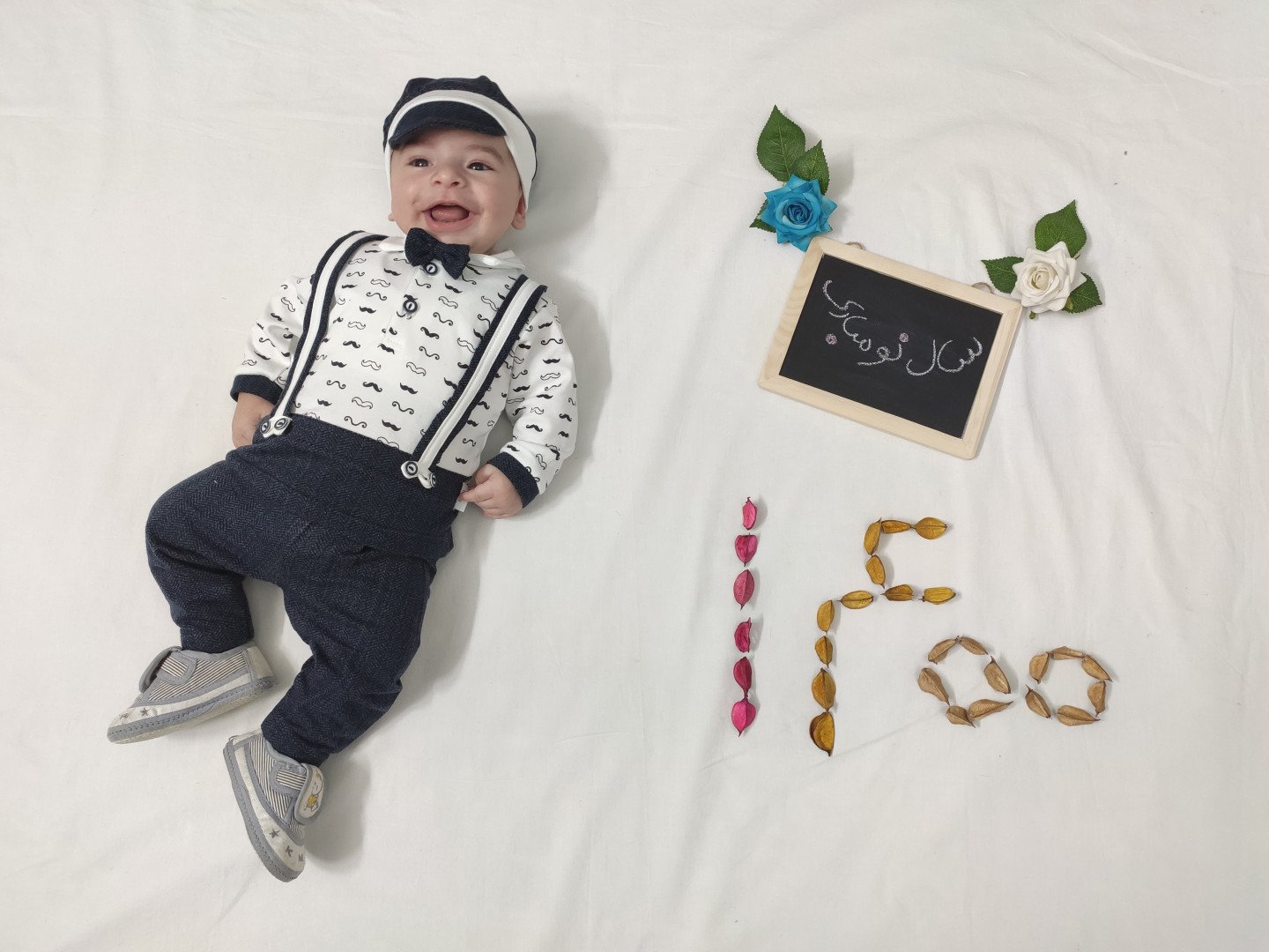 تخته سیاه کوچک صدرا آجورلو