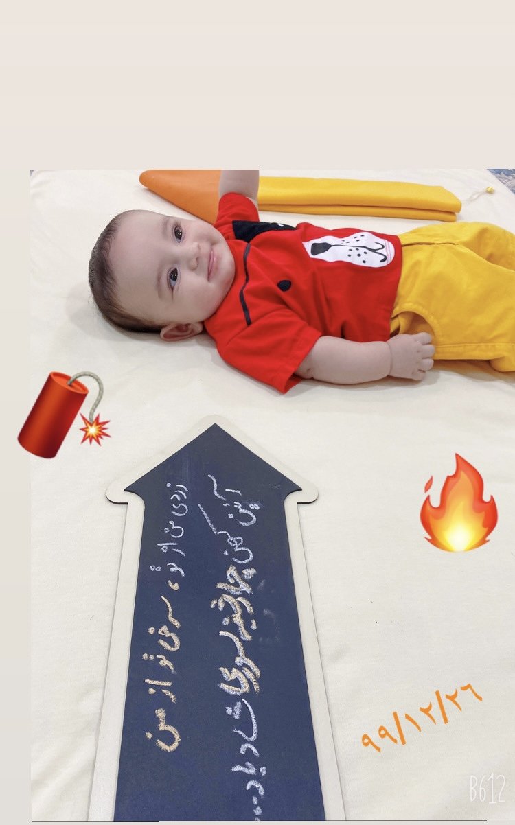 چهارشنبه سوری رادوين صالحي