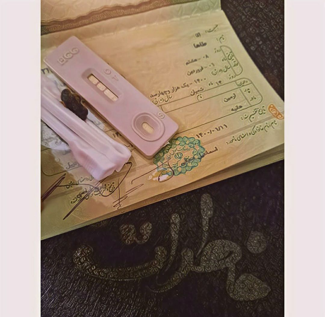 متولد شدن نوزاد طاها ناظمی فر