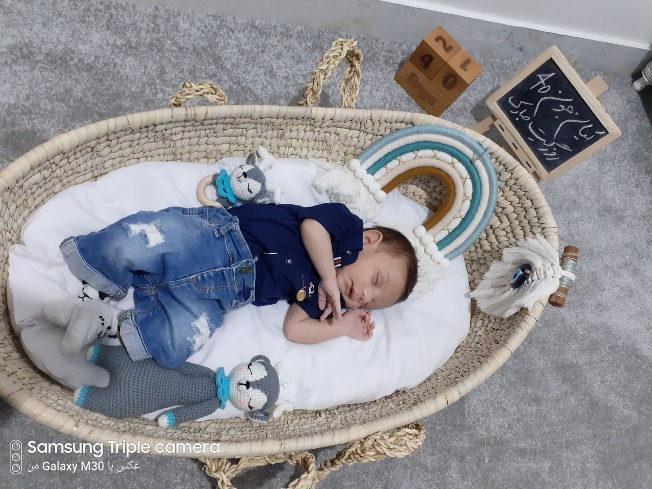 تخته سیاه کوچک كيان ميرعرب رضي