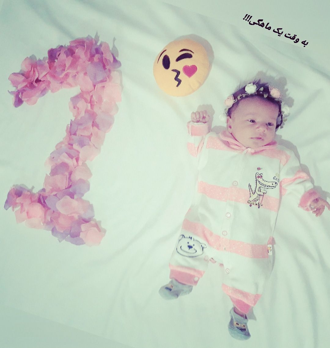 عکس سیزده بدر آروشا کایگانی