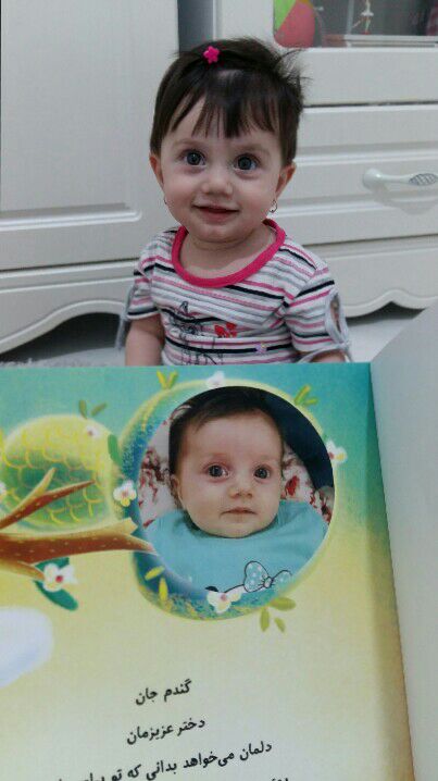 هفت ماهگی نوزاد گندم یوسفی