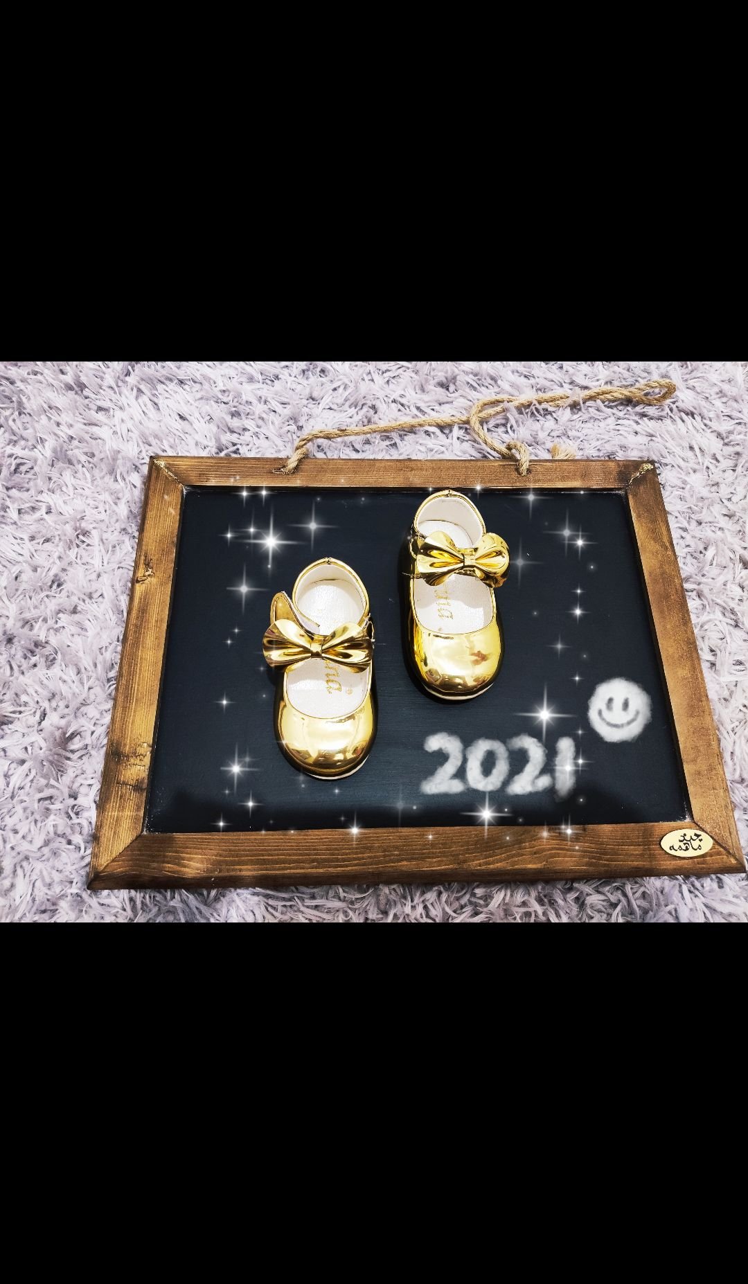 تخته سیاه فانتزی گندم یوسفی