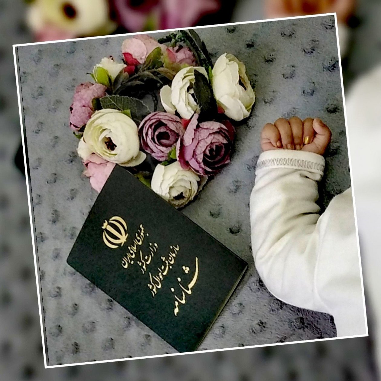 متولد شدن نوزاد همتاقرایی