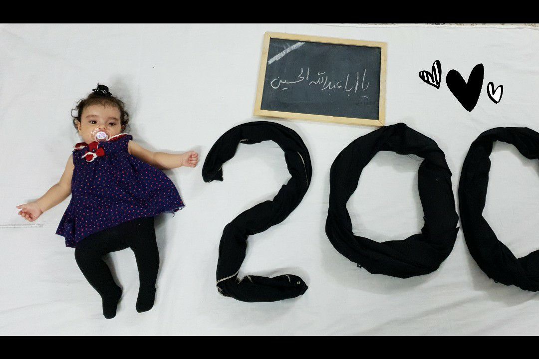 هفده ماهگی کودک دلارام کریمی