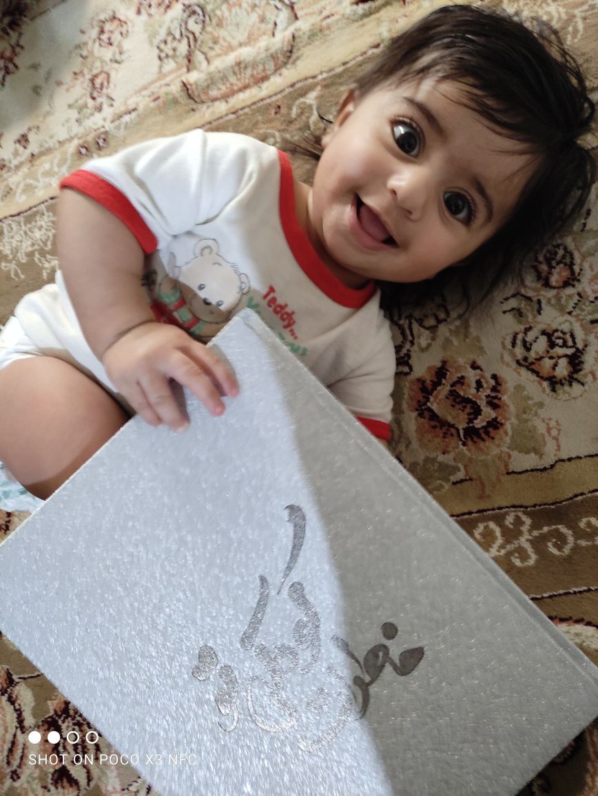 شش ماهگی نوزاد gelaris taherpour