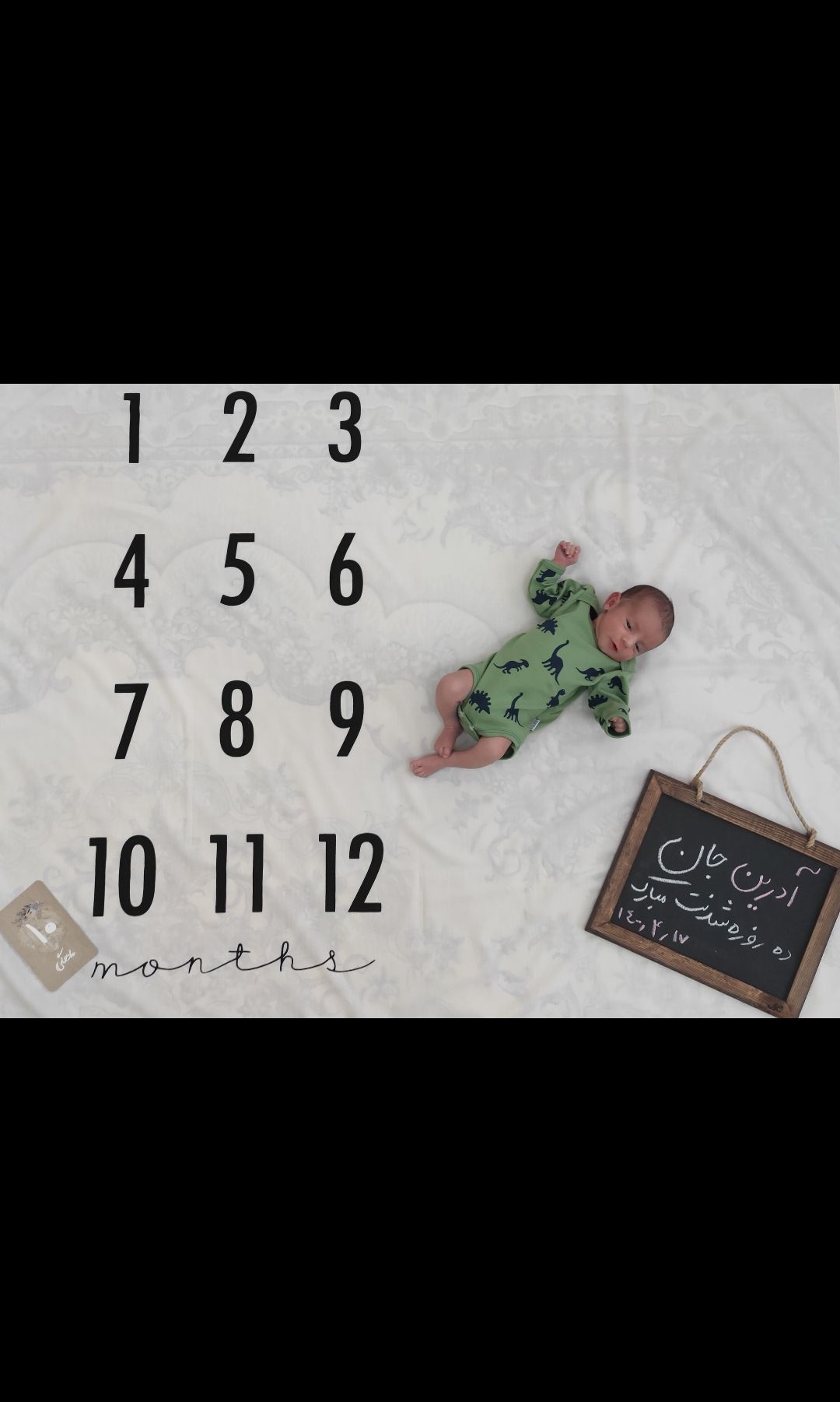 متولد شدن نوزاد سید آدرین هاشمی