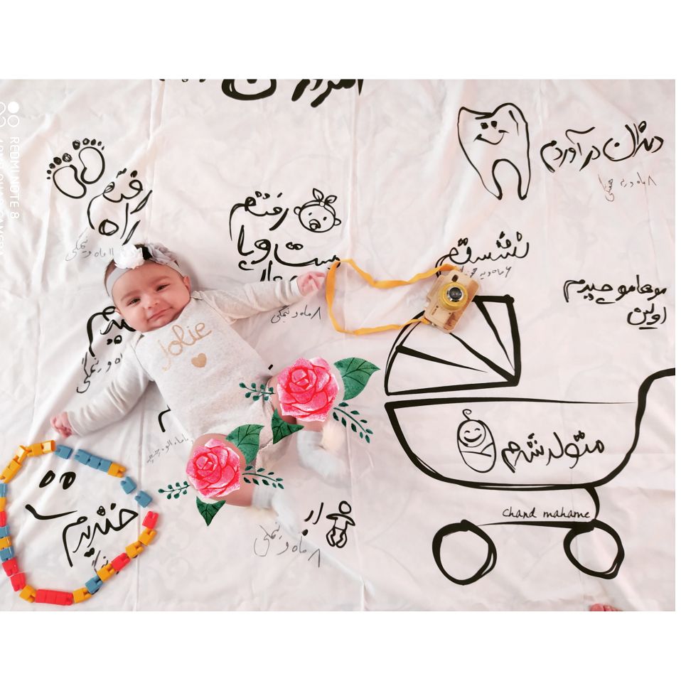 پارچه خاطره ها فاطمه سلما