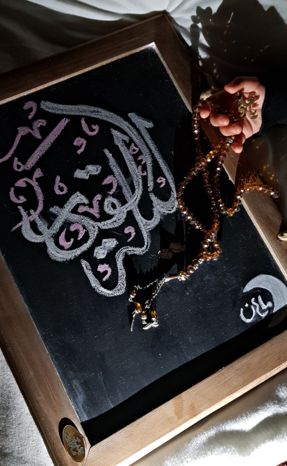 تخته سیاه فانتزی ماهان