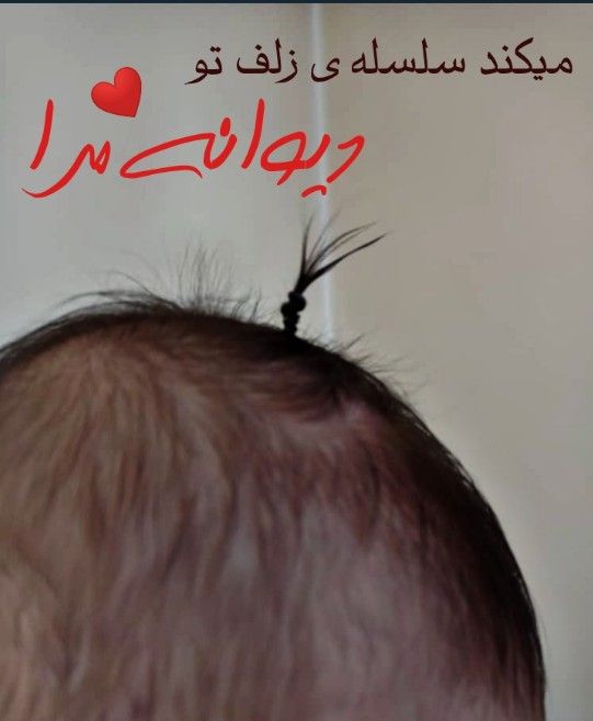 تم عکس تابستانی کودک بنیتا غفاری