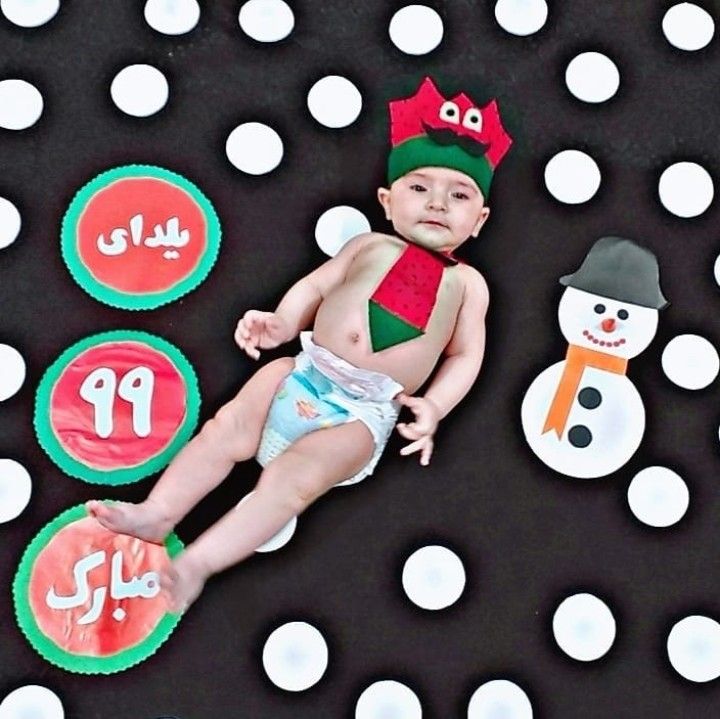 شب یلدا کودک میکائیل