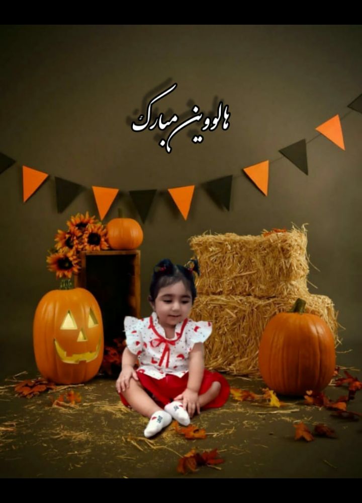 جشن هالووین کودک حلما بخشی زاده