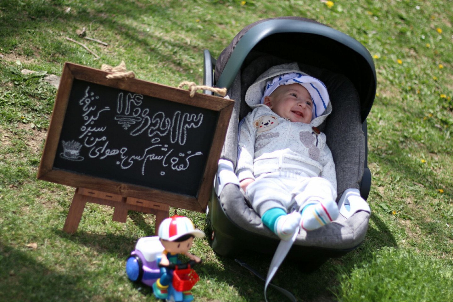 عکس سیزده بدر سپهر طاهرخانی