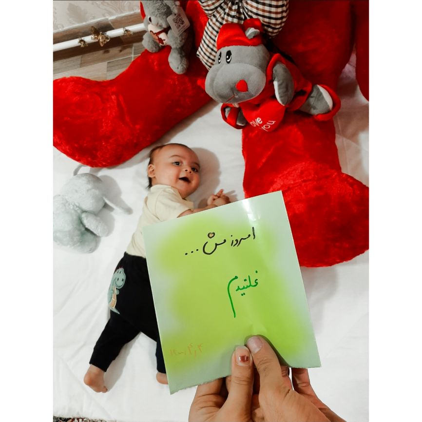 سه ماهگی نوزاد ?رادوین خان?