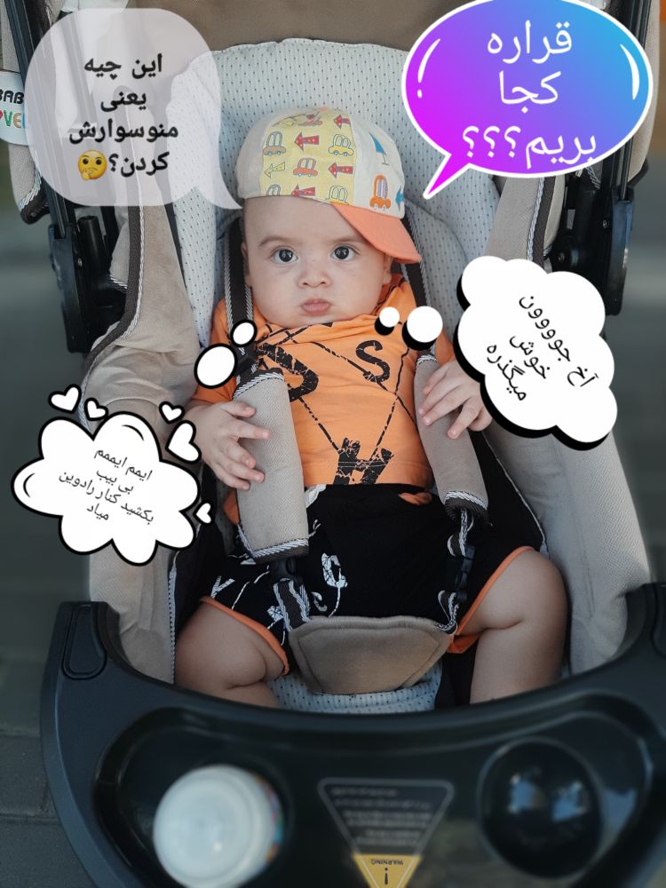 غلتیدن نوزاد ?رادوین خان?