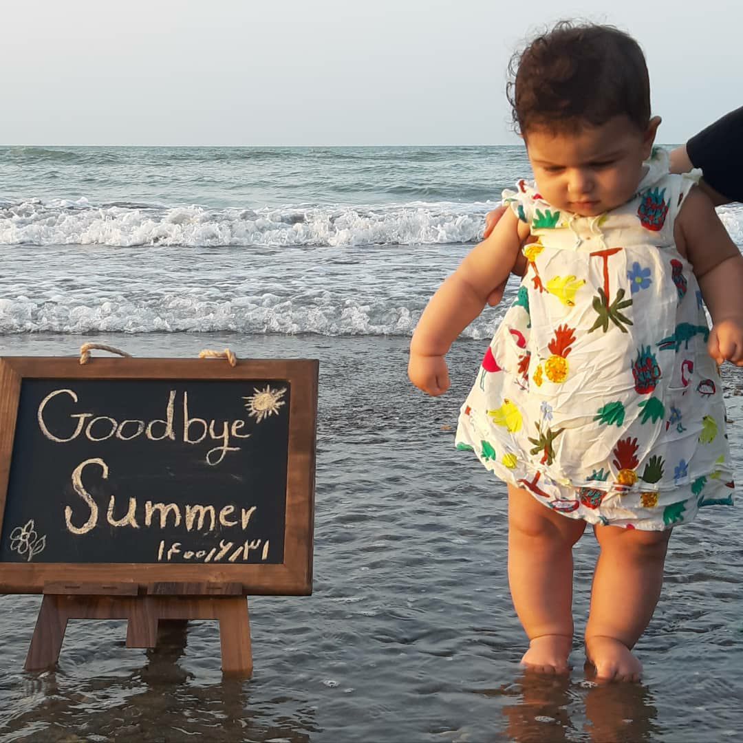 تخته-سیاه-فانتزی ماهور سلگی