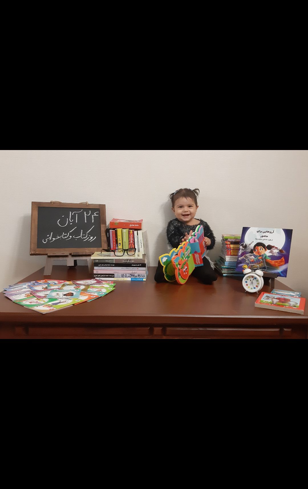 ایده ماهور سلگی