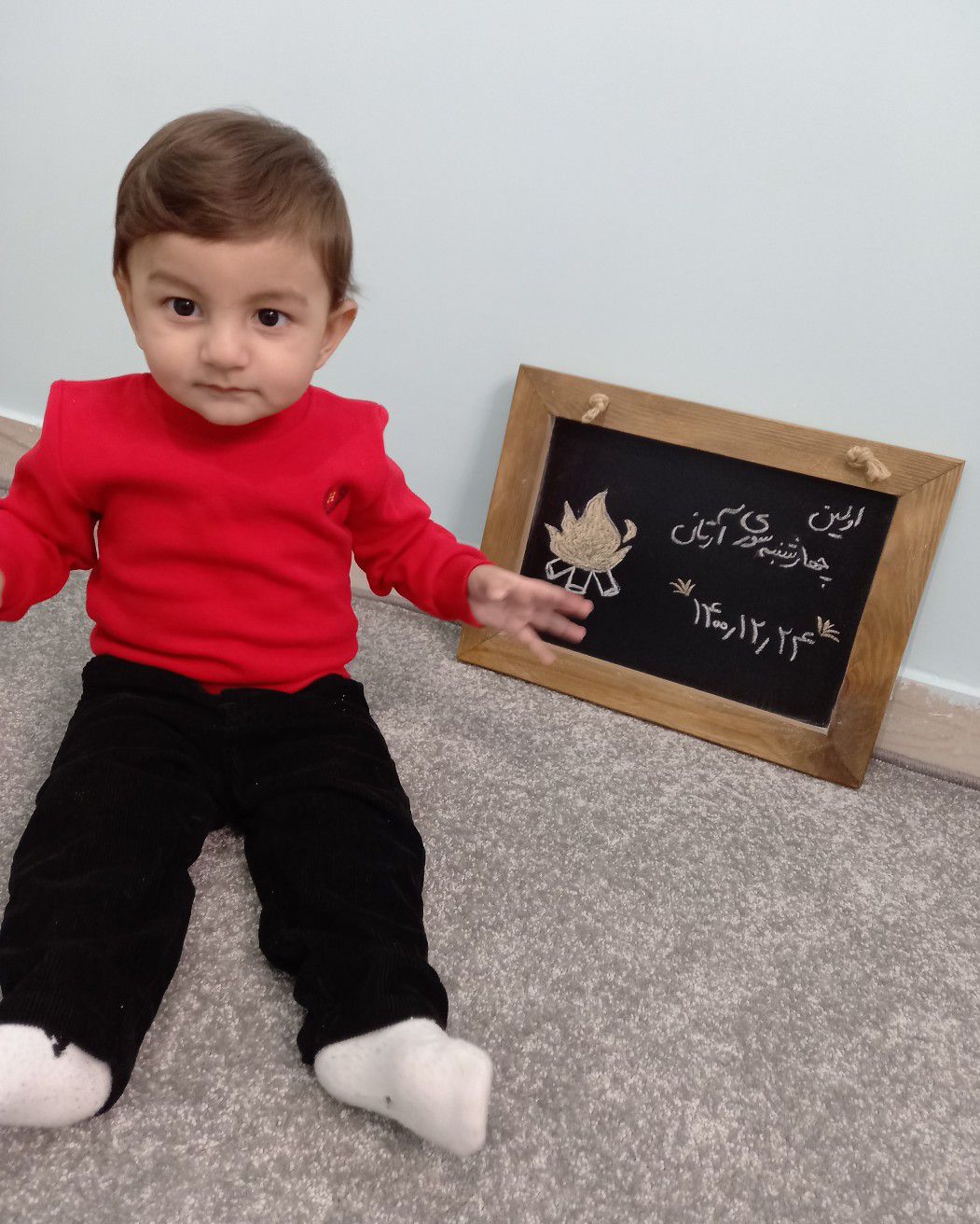 چهارشنبه-سوری آرتان حامدی