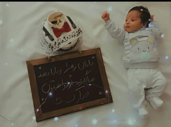 یک ماهگی نوزاد رادمهرفرضعلی نژاد