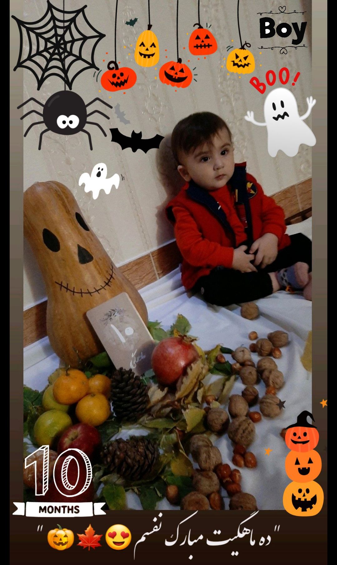 کارت خاطرات اولین ها Arda paşam?