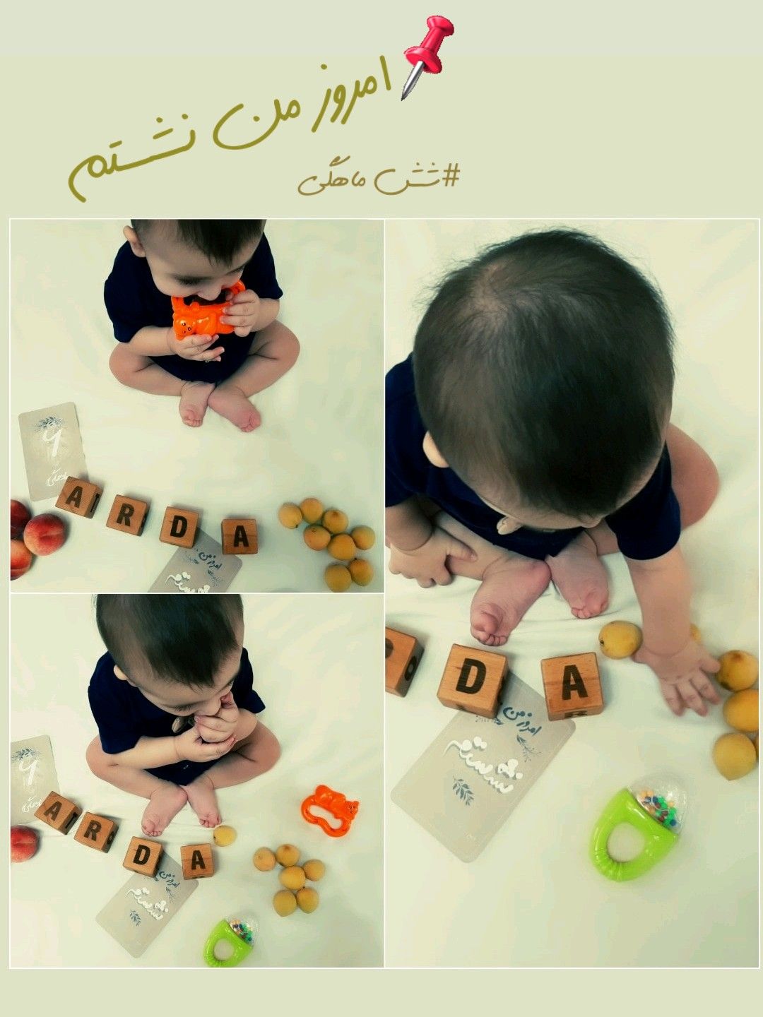 اولین نشستن نوزاد Arda paşam?