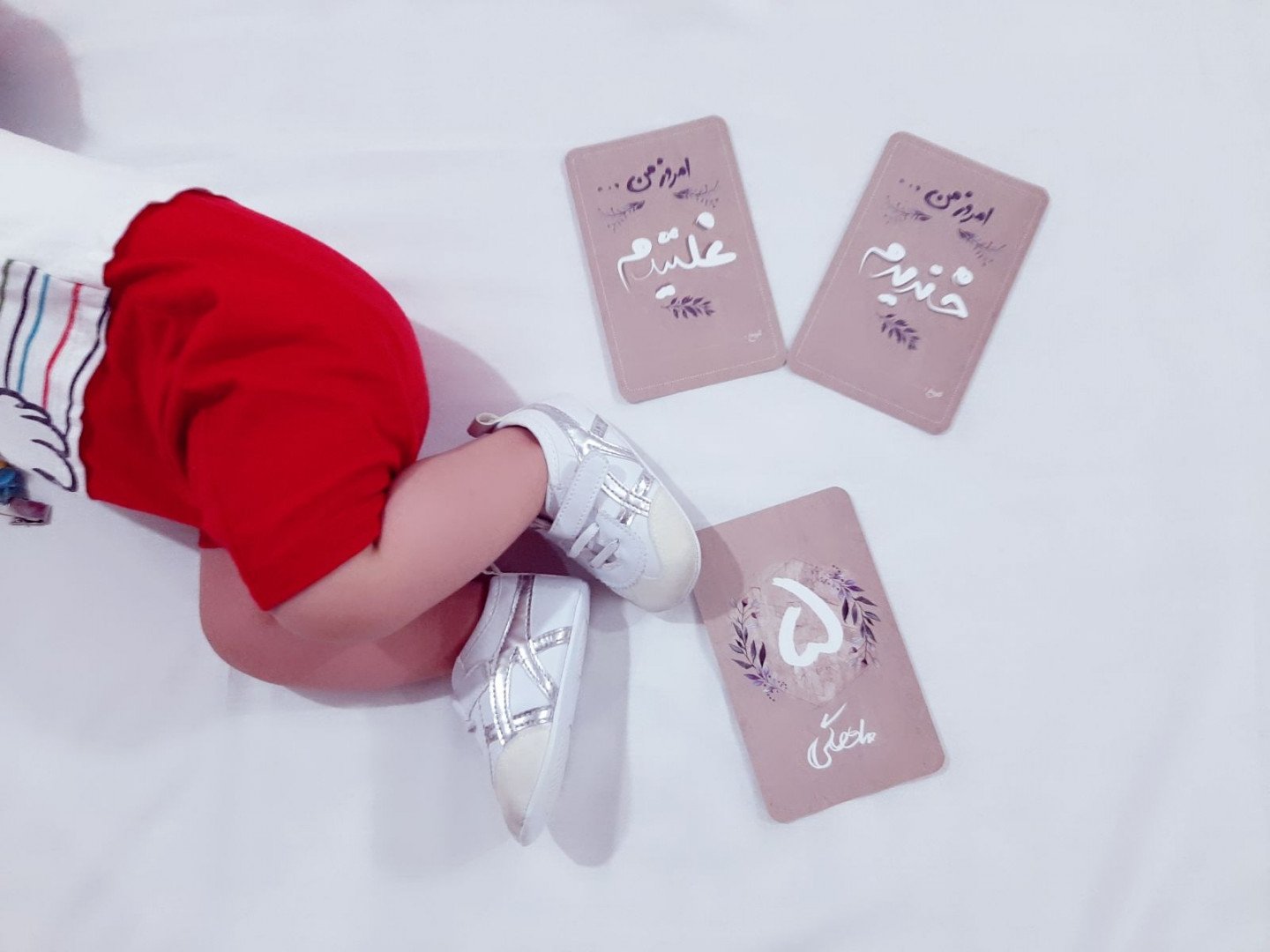 کارت خاطرات اولین ها Arda paşam?