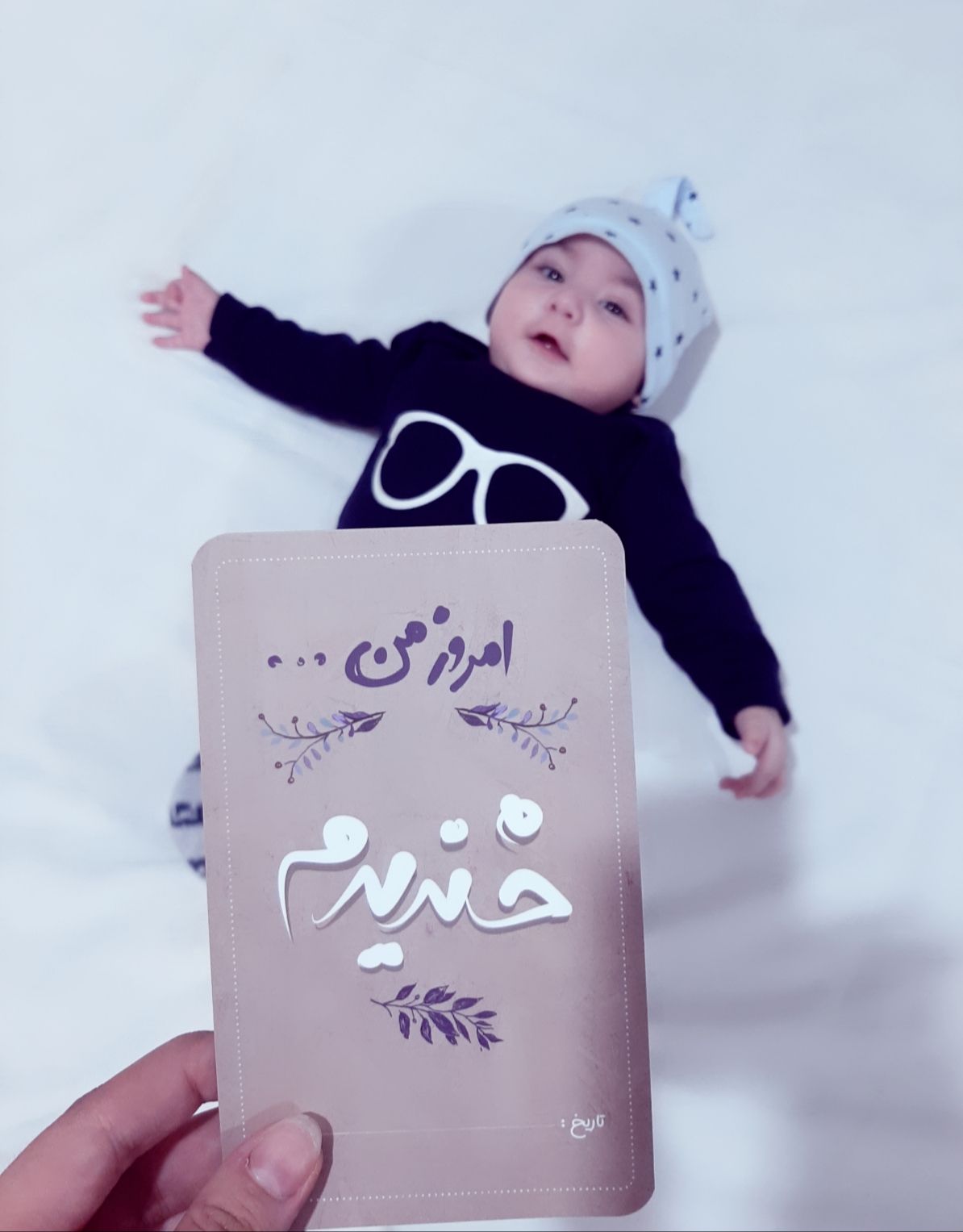 اولین خنده نوزاد Arda paşam?