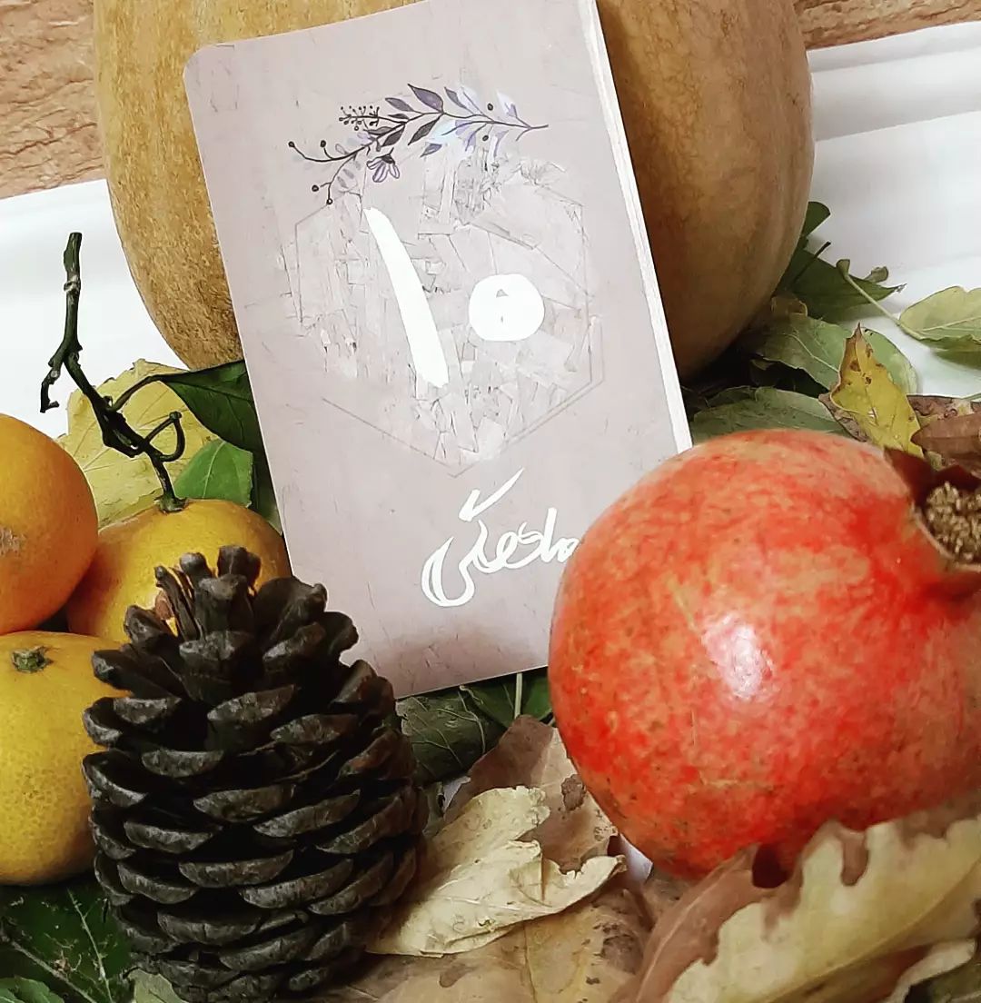 هالووین Arda paşam?