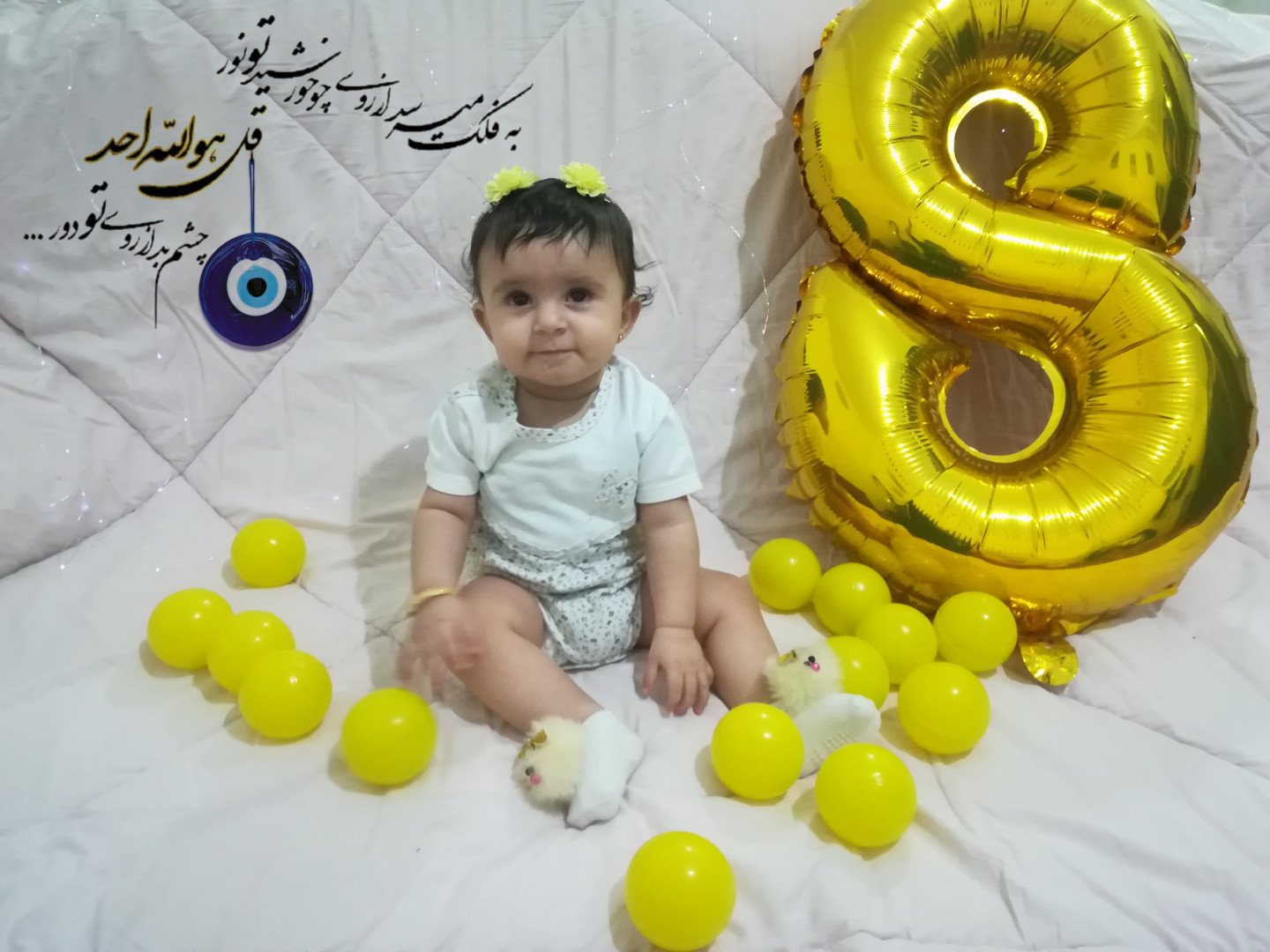 عکس نوزاد دختر کوثر معرفاوی