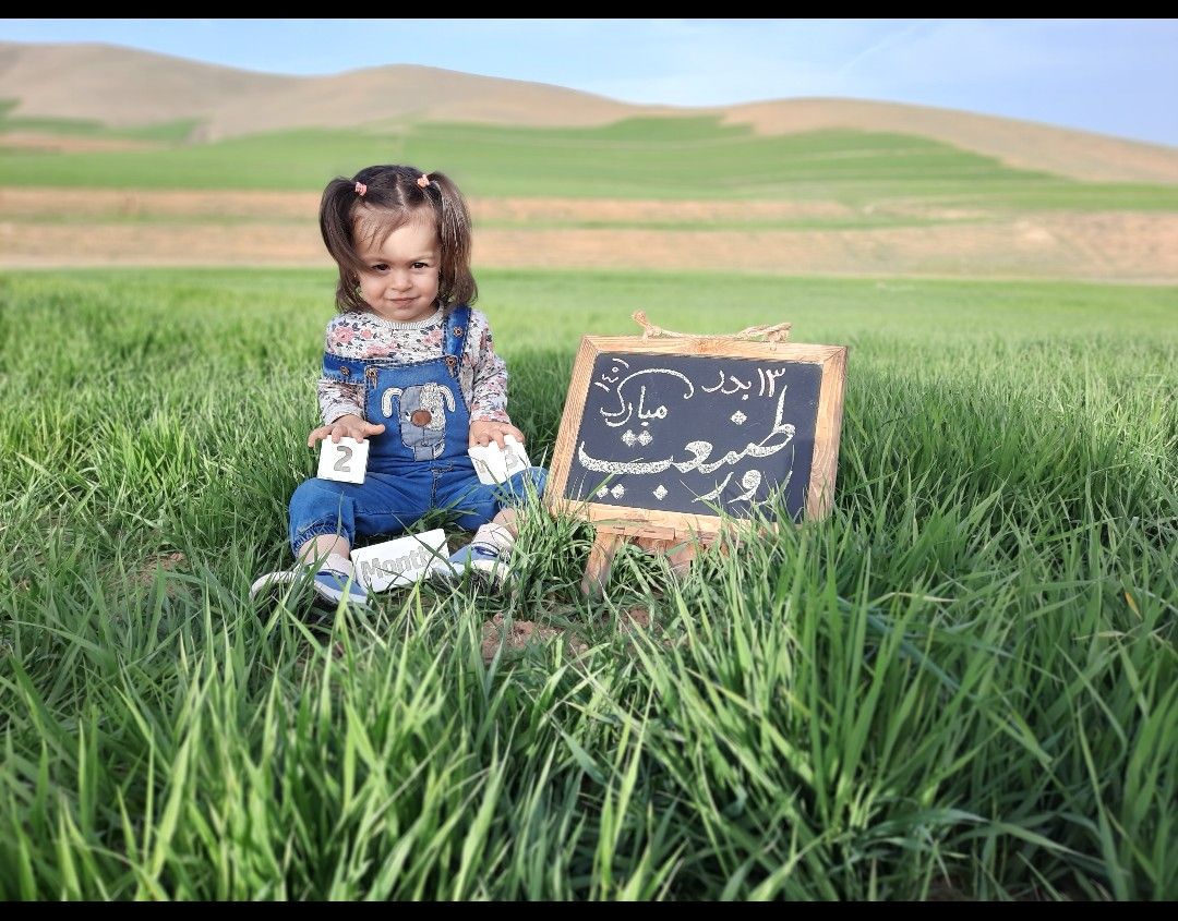 عید نوروز محنا  زین العابدینی