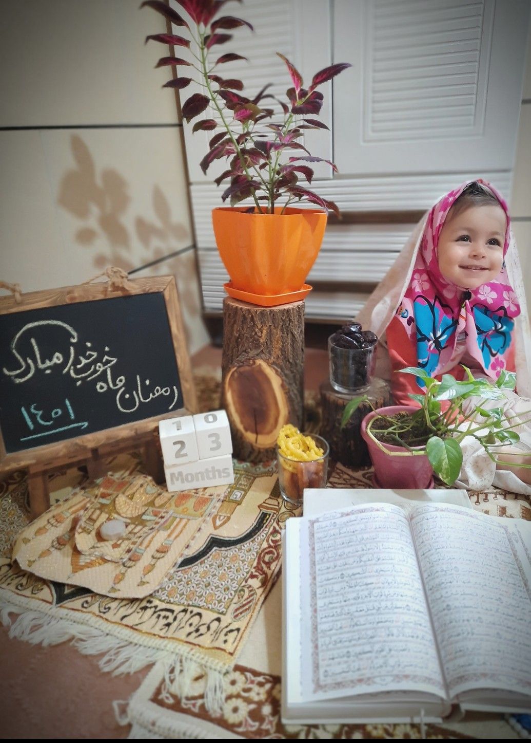 بیست و سه ماهگی کودک محنا  زین العابدینی