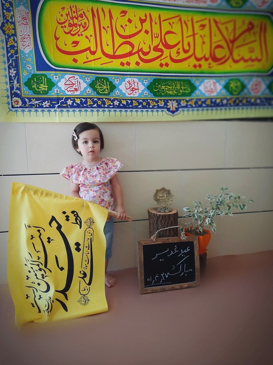 دختر-کوچولو محنا  زین العابدینی