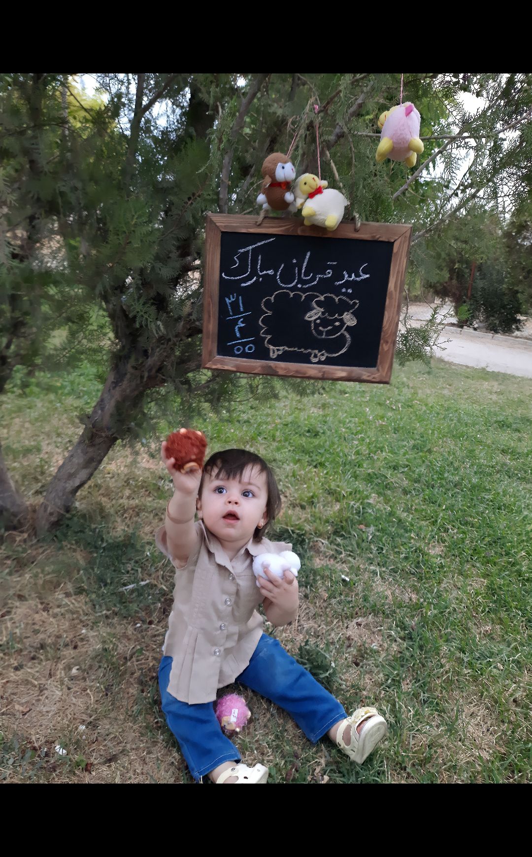 پانزده ماهگی کودک محنا  زین العابدینی