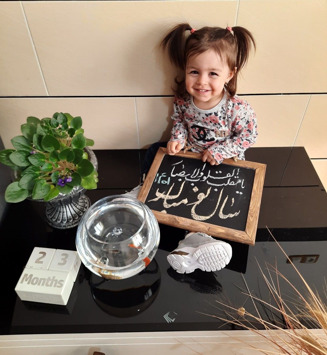 عید نوروز محنا  زین العابدینی