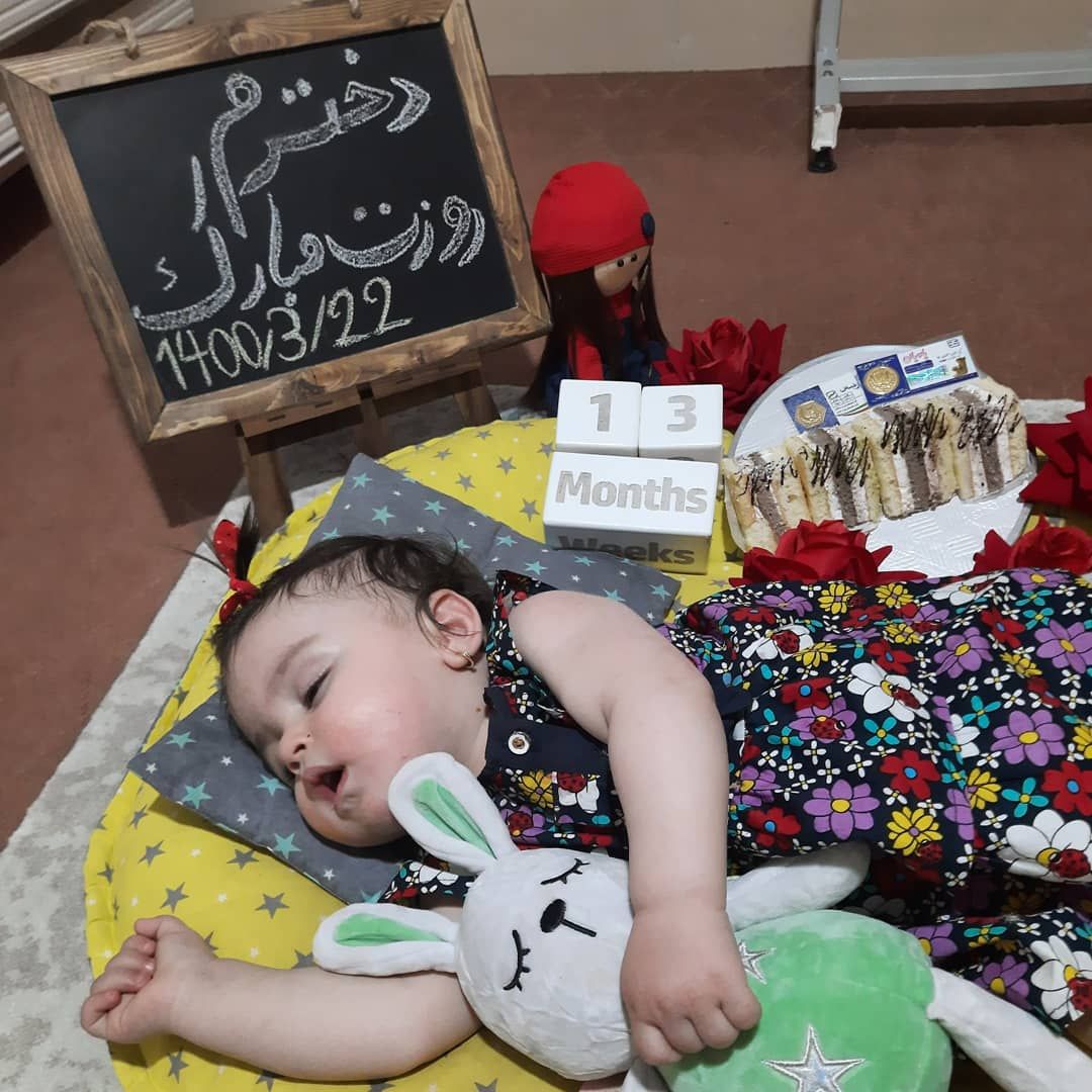 سیزده ماهگی کودک محنا  زین العابدینی