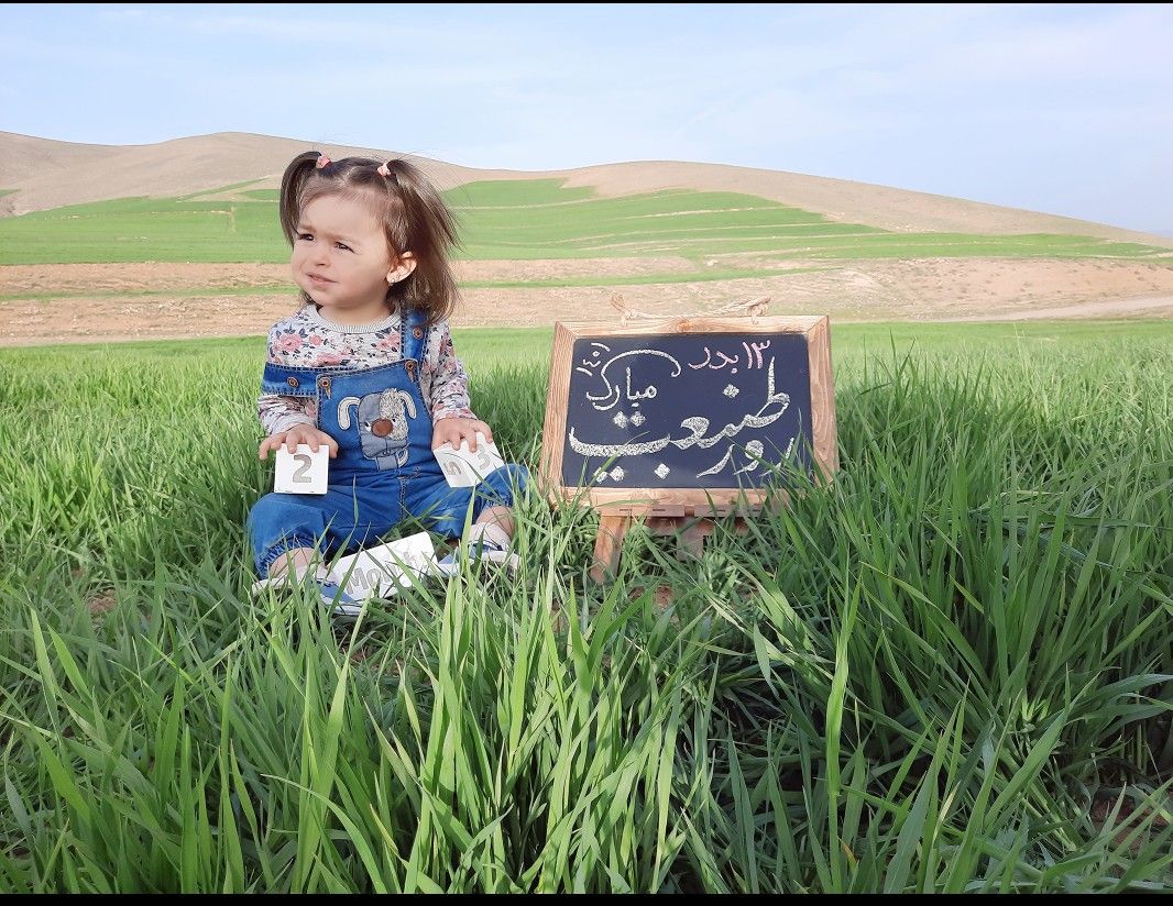 عکس سیزده بدر محنا  زین العابدینی