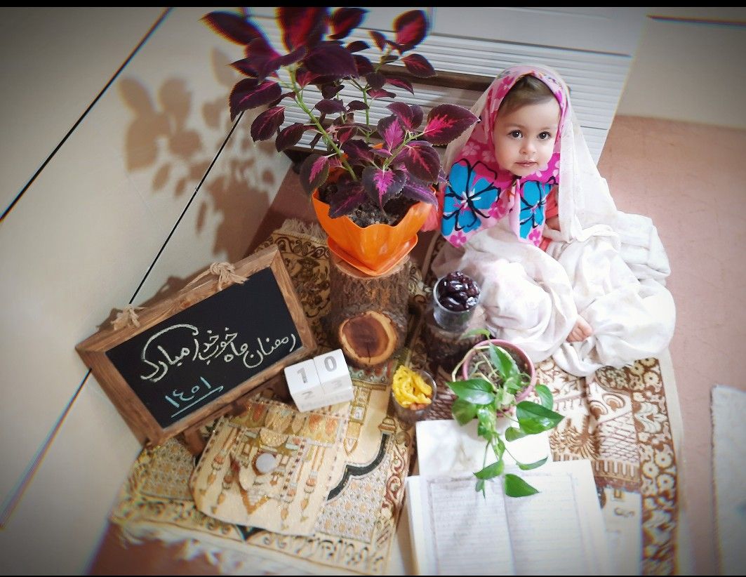 ماه رمضان محنا  زین العابدینی