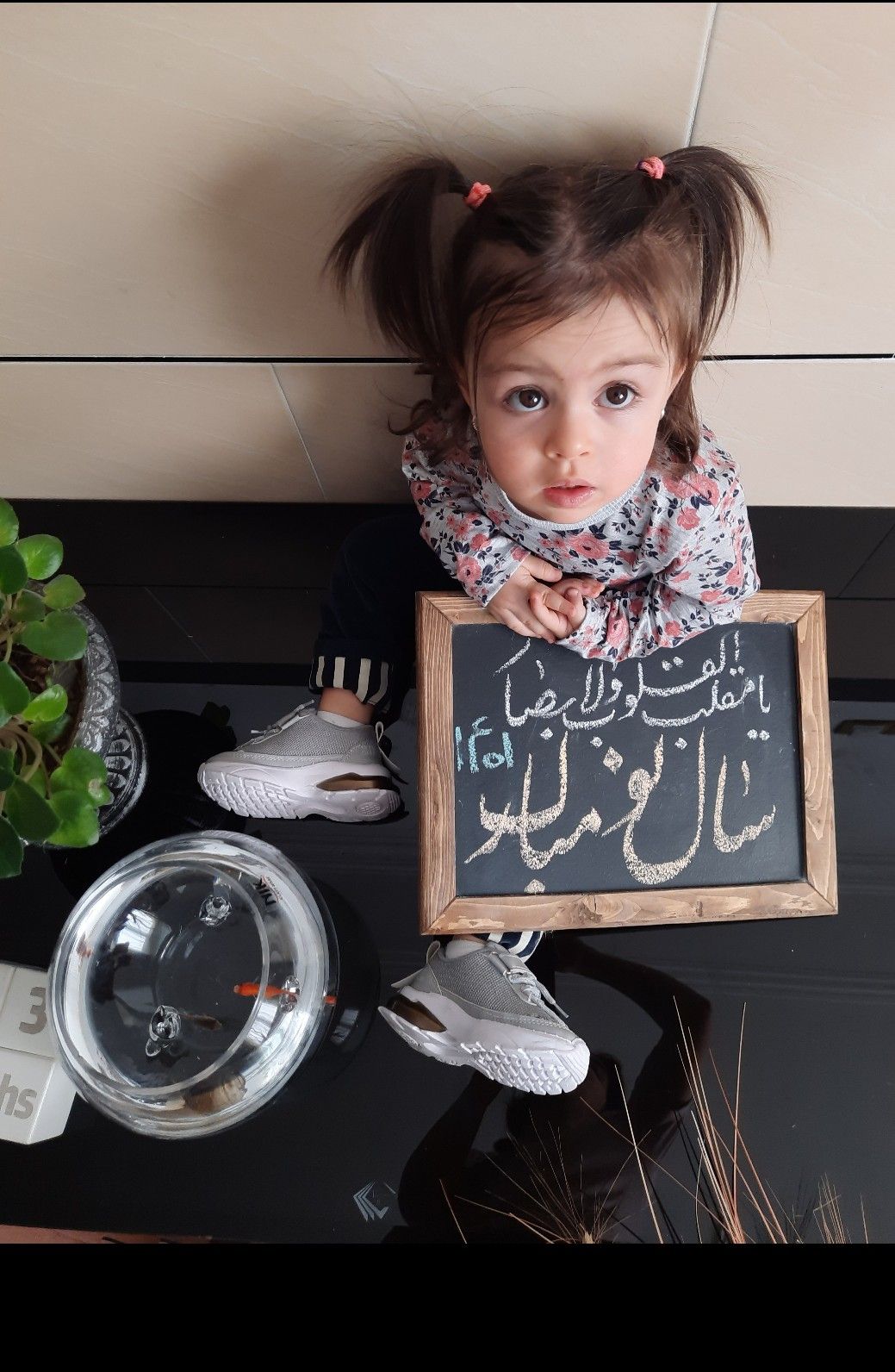 عید نوروز محنا  زین العابدینی