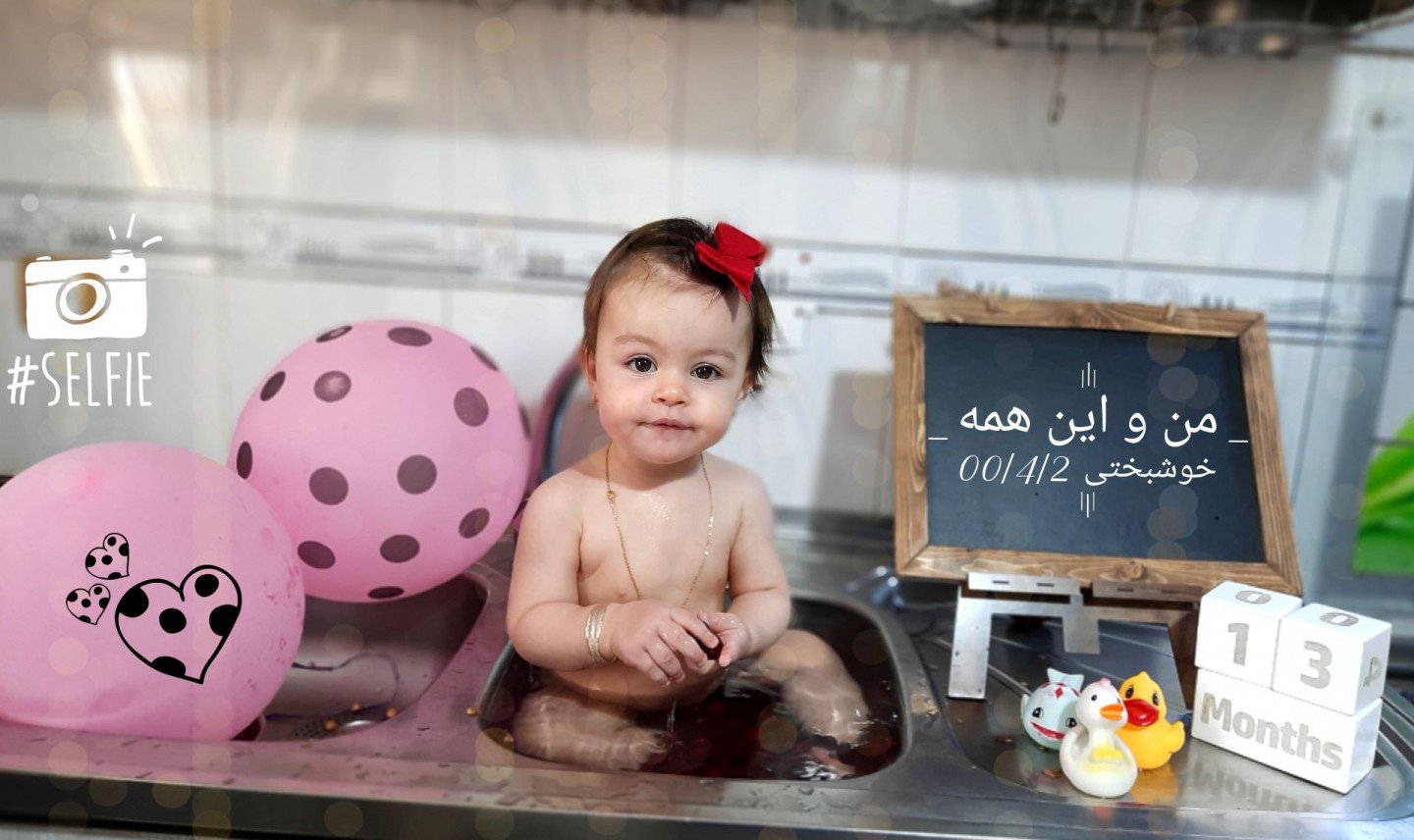 مسابقه تابستان محنا  زین العابدینی