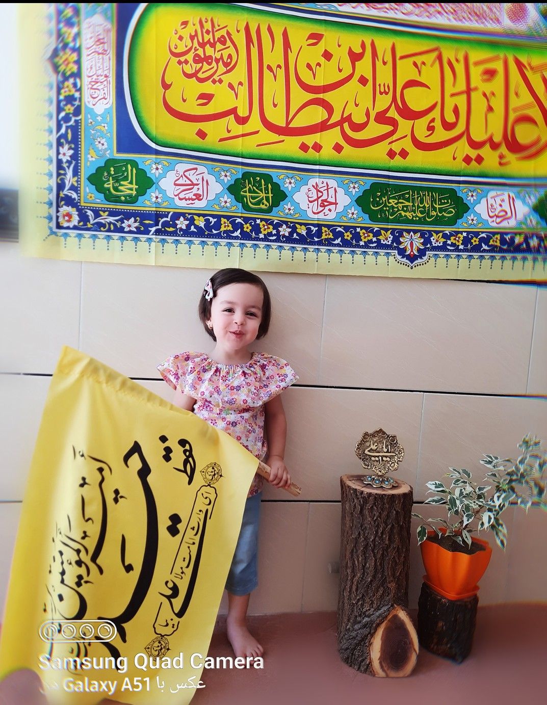 دختر-کوچولو محنا  زین العابدینی