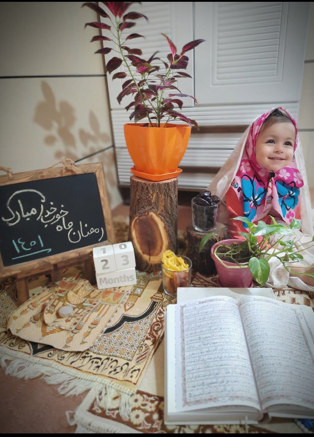 ماه رمضان محنا  زین العابدینی