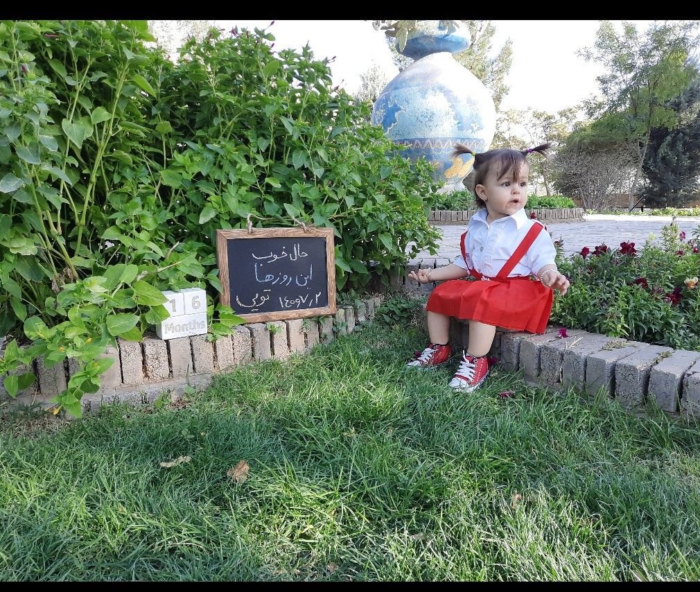 شانزده ماهگی کودک محنا  زین العابدینی