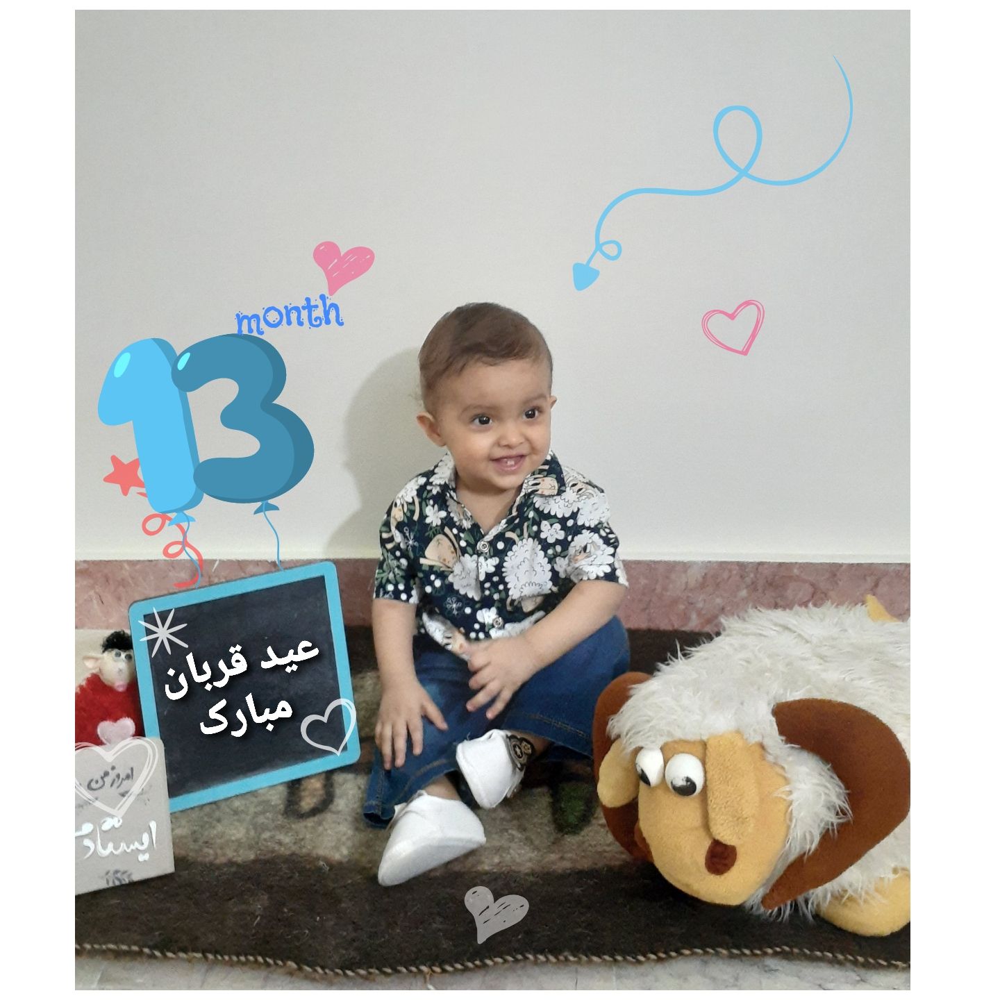تم عکس تابستانی کودک محمدرضا