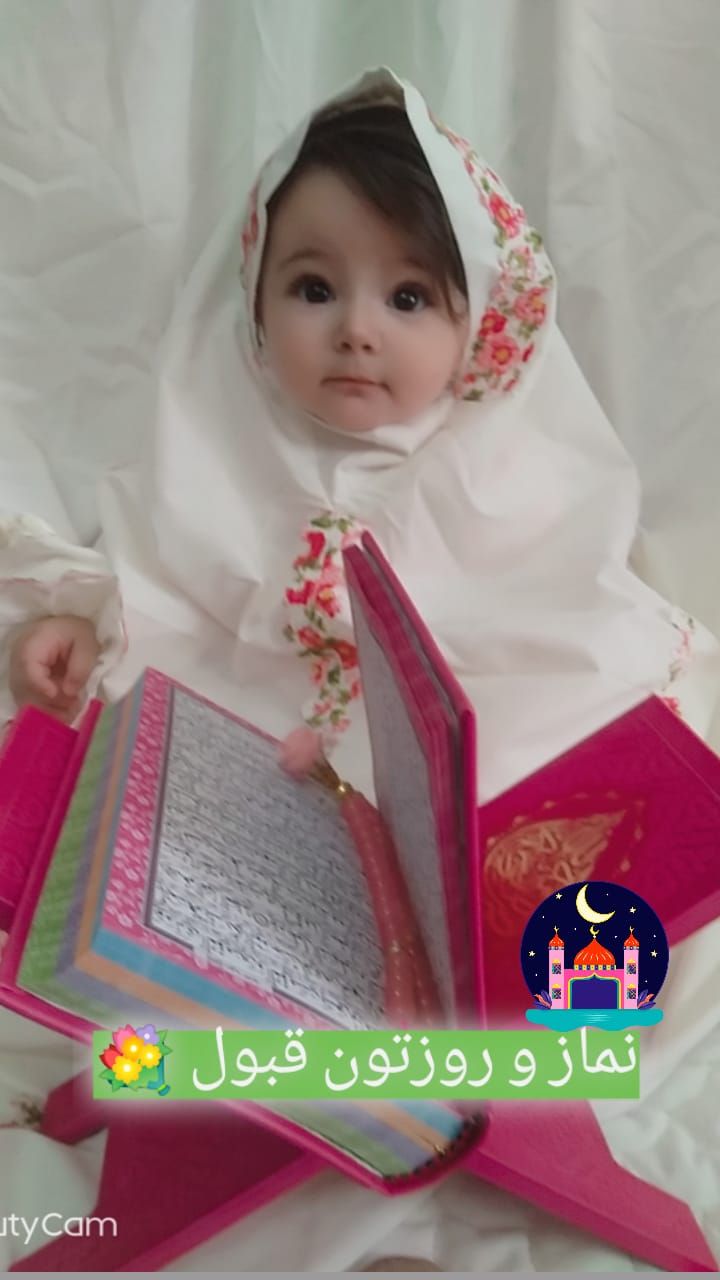 هشت ماهگی نوزاد رستا کاظم خانلو